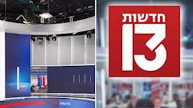 חדשות 13 וכאן חדשות, צילום: שי אפשטיין, צילום מסך רשת 13